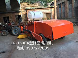河南都市機(jī)械設(shè)備有限公司生產(chǎn)科陳科長與赤峰市中澤物業(yè)管理有限公司黃主任共同研究開發(fā)了LQ-1500A型路面清掃機(jī)