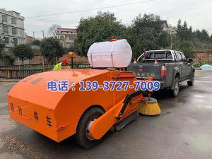 湖南省婁底市雙峰縣公路局養(yǎng)護(hù)中心彭站長(zhǎng)與河南都市機(jī)械設(shè)備有限公司工程師喬主任,實(shí)地研究，精心設(shè)計(jì)制作了一款新型的皮卡車(chē)式道路清掃車(chē)