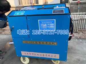 2020年11月20日在山東省德州糠醛廠王憲利總經(jīng)理，趙勇趙廠長精心安排指導(dǎo)下，山東省禹城市億和化工有限公司與河南都市機(jī)械設(shè)備有限公司喬主任17637277169田經(jīng)理03728158609經(jīng)過長期的思考