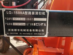 河南都市機械設備有限公司繼續(xù)努力，再接再勵，為公路事業(yè)，增磚添瓦